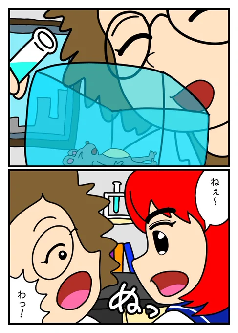 描いてるマンガ「のんびりぞんびぃ」第3話を描きました。  今回もお話し進みませんm(_ _)m のんびりですから  のんびりぞんびぃ - ジャンプルーキー! 