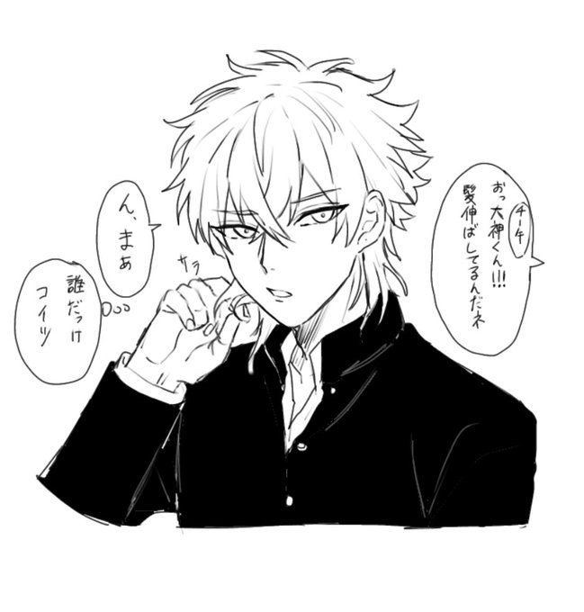 中学コ
捏造 