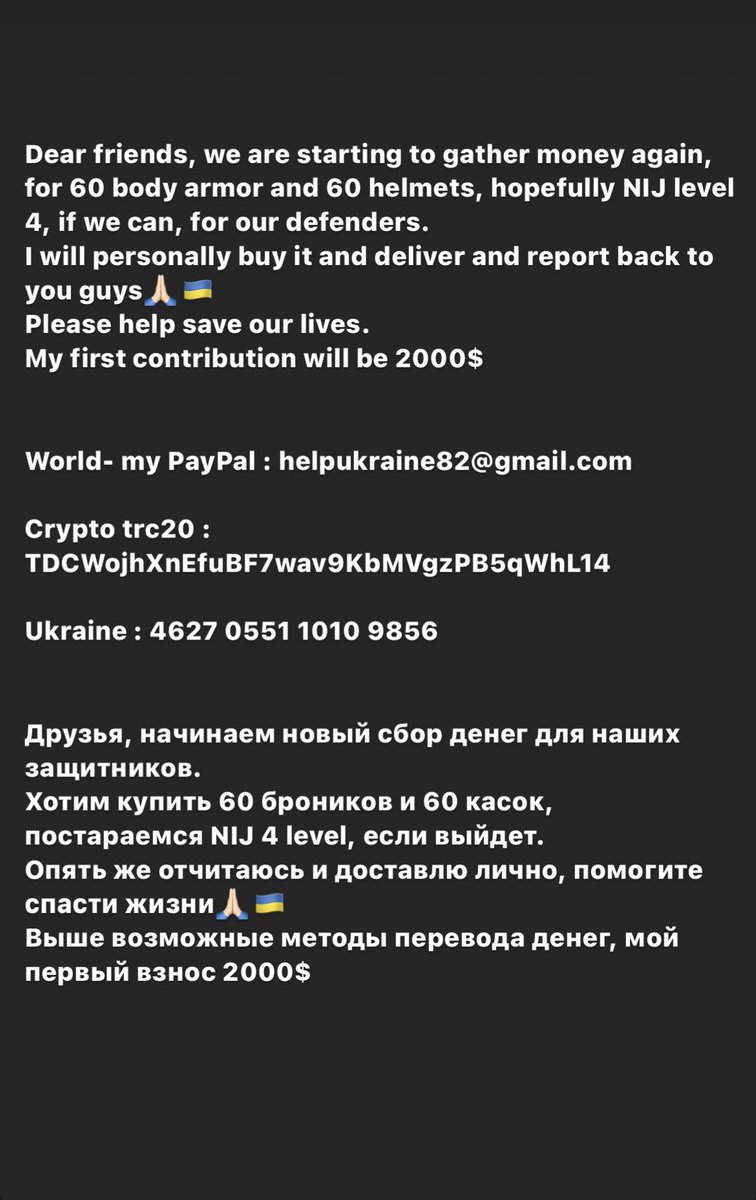 Please help or repost! This will save lives and I will personally organize everything 🙏🏻🇺🇦