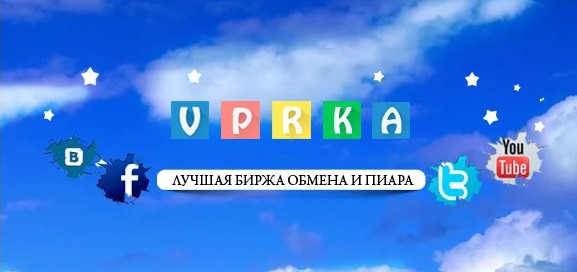 JobOpros's tweet photo. Читайте статью и узнайте, о Vprka — бирже для заработка и раскрутки в социальных сетях! Также узнаете, сколько можно зарабатывать работая в Vprka!! И узнаете, об отзывах о Vprka!!!
https://t.co/Zg8bkK11kg https://t.co/O4eYTDObJX