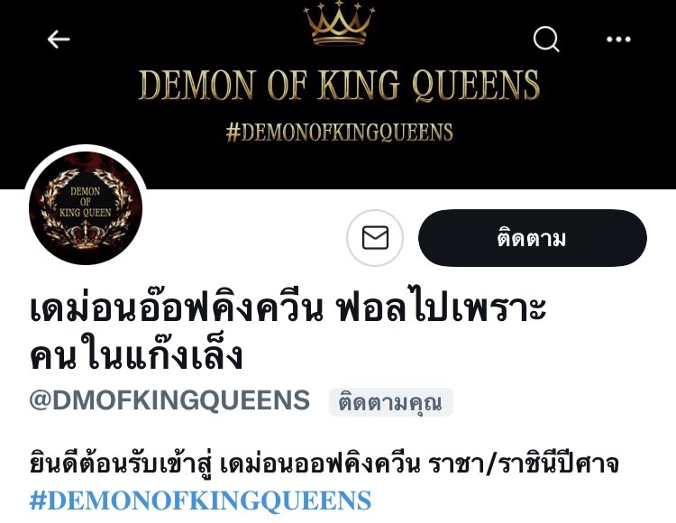 เล็งใครสารภาพมา