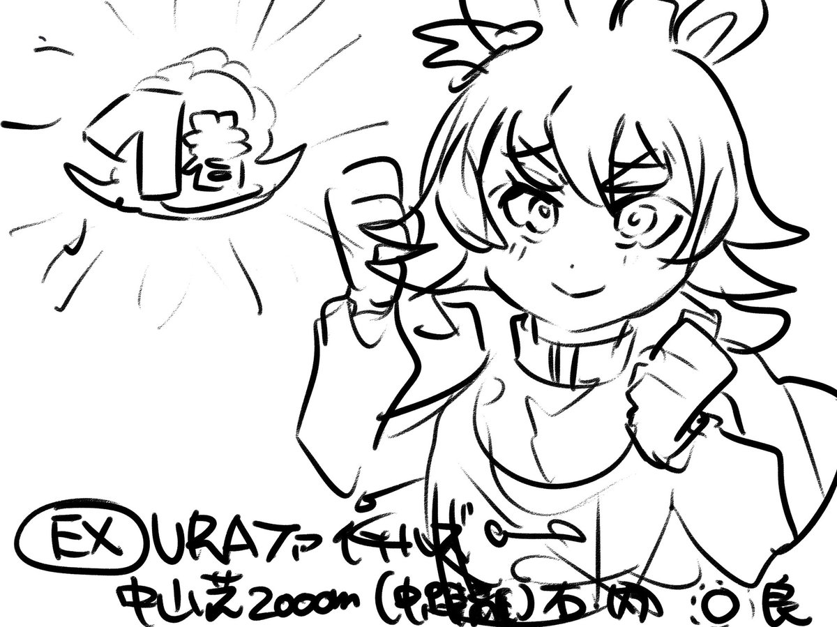 ウマ娘パロの永遠に終わらない下書きたち 