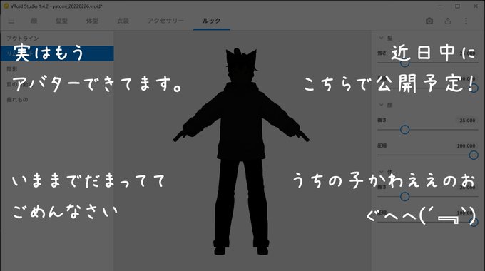 ふざけたのtwitterイラスト検索結果