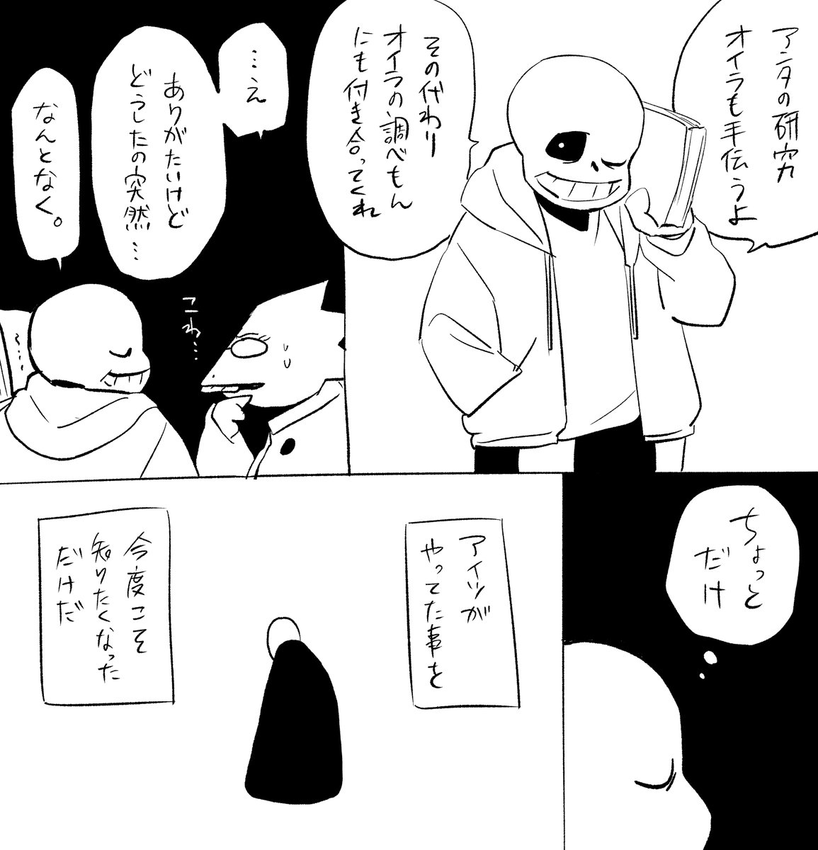 33 