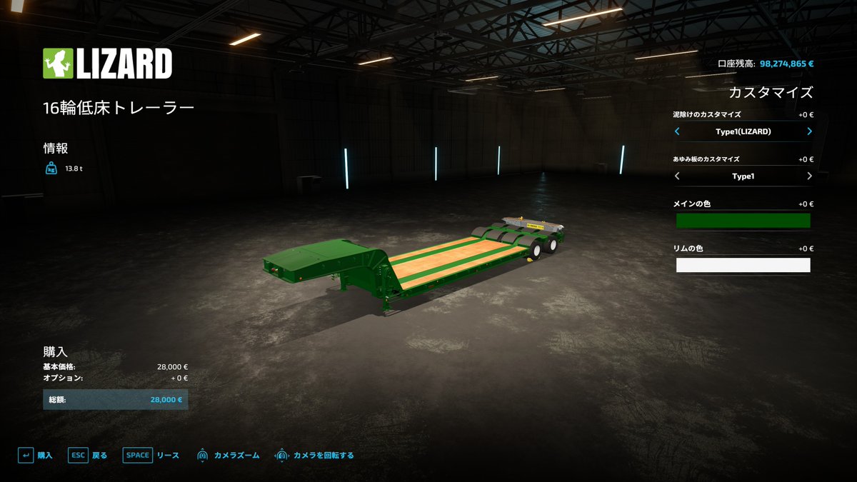 Erix05's tweet photo. FS22 16輪低床トレーラーのコンバート作業が終了しましたので、公式ModHubにて審査・リリース待ちとなりました。
ベースはFS19でリリースしたもの同様ですが、積載物の固定はFS22の仕様になっています。
#FarmingSimulator22 #FS22 #FS22Modding https://t.co/wb76NCozcn