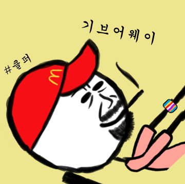 medo_NFP's tweet photo. [클레이엠퍼 기브어웨이]

클퍼 커뮤 러그스럽게 그냥 차지한
@Rocketman_meme 지원
클퍼 20개 깁어웨이

❌ No Follow
❌ Never 친구태그

🙏 클퍼 Discord 입장? 예의상 허자
  - https://t.co/tSMVWIAxGo
🙏 Reweet? 은허자(전국민클퍼화)
🙏 댓글?은 달자 - 추첨봇 써야해서

3/21(월) 밤10시 마감 https://t.co/szUv9JZjMR