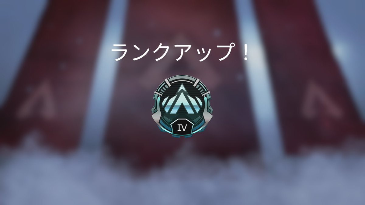 koge_32k's tweet photo. はじめてプラチナいけた(ง ˆ̑ ‵̮ˆ̑)ว゛
センス皆無なのでなかなか厳しかった🥹
キャリーありがとう🥳🤝 https://t.co/0MD8GpKpTO