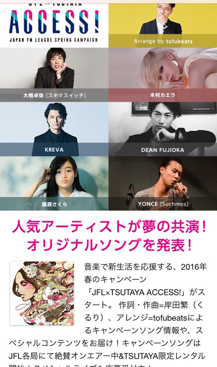 kshiomi4's tweet photo. #tofubeats さんと #DEANFUJIOKA さん、で思い出すのは、 
#FM802 × #TSUTAYA ACCESS! キャンペーン の
#ザ・プールサイド #HelloRadio 

ディーンさんの歌が聴けてあの時すごく嬉しかったなぁ。
あの時Dさんお会いしてなかったか。
#rpp813 https://t.co/woi3ZyDNyd