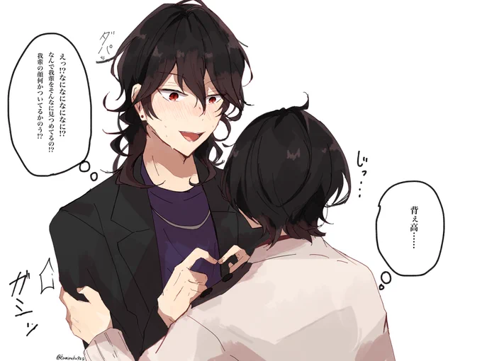 9㌢の身長差を描きたかっただけだけど最近零ちゃんがまだ高く見える…… 