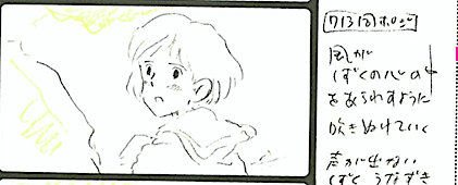 #朝日カルチャーセンター新宿 講座
【「耳をすませば」と 近藤喜文さんの世界】
#叶精二
3月26日(土)第3回『#耳をすませば』他
https://t.co/cNnOexwsNY
いよいよ最終回。『耳をすませば』の #宮崎駿 監督の絵コンテと #近藤喜文 さんの演出の違いについて語ります。
ご参加をお待ちしております。