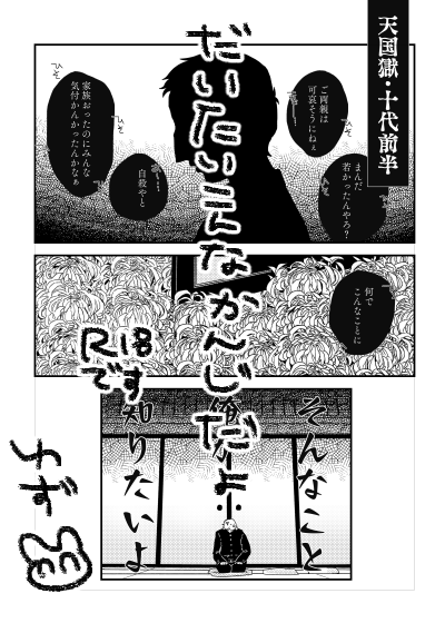7月のひとくうオンリーに出したい本です!頑張ってるから応援してね!よろしく! 