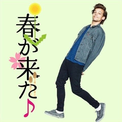 ઇઉ. (@iarrysuits) on Twitter photo 