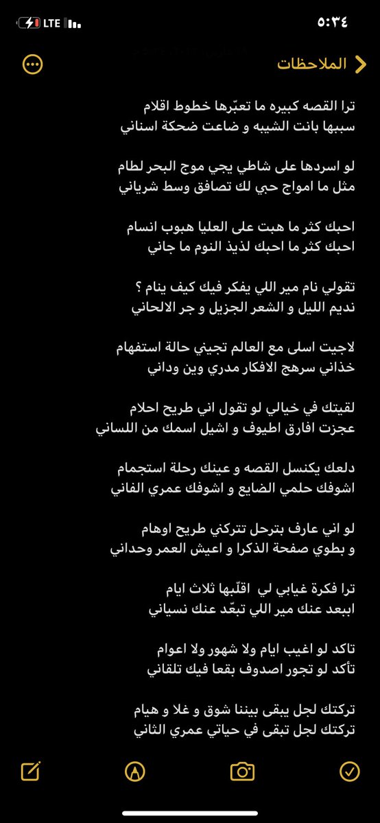 اببعد عنك مير اللي تبعّد عنك نسياني