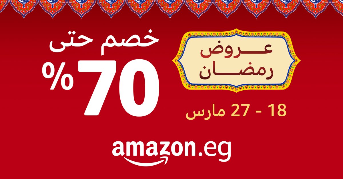 CTownChatter's tweet photo. https://t.co/g0Kg6YLwKr Reveals its 'Ramadan Sale" with Discounts Up To 70% For Customers in Egypt.

Read More: https://t.co/NrULhyHCAa https://t.co/2ySdoL1TBW