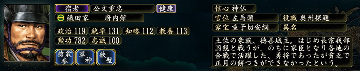 تويتر とんたろう على تويتر 苦悶式が台湾にも進出したらしい ちな 公文式の創始者 公文 公は戦国武将の 貧乏過ぎて餅が買えなかったエピソードで有名 公文重忠の子孫な T Co M7dvnl6li6