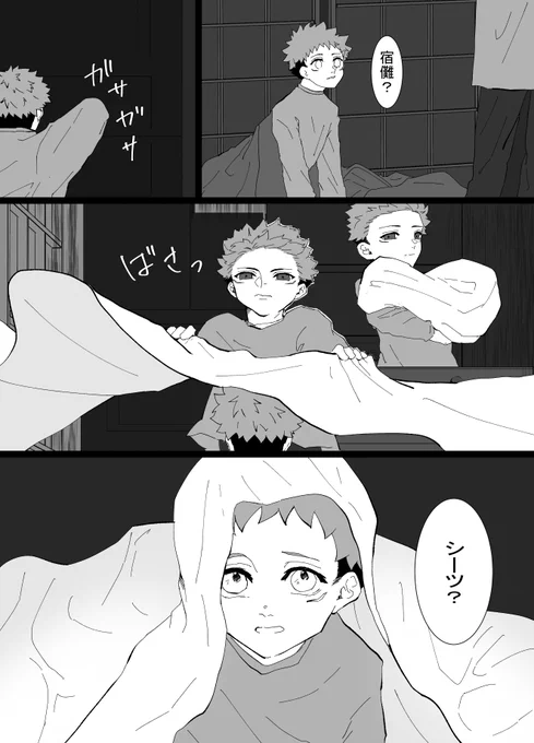 【8/8】 