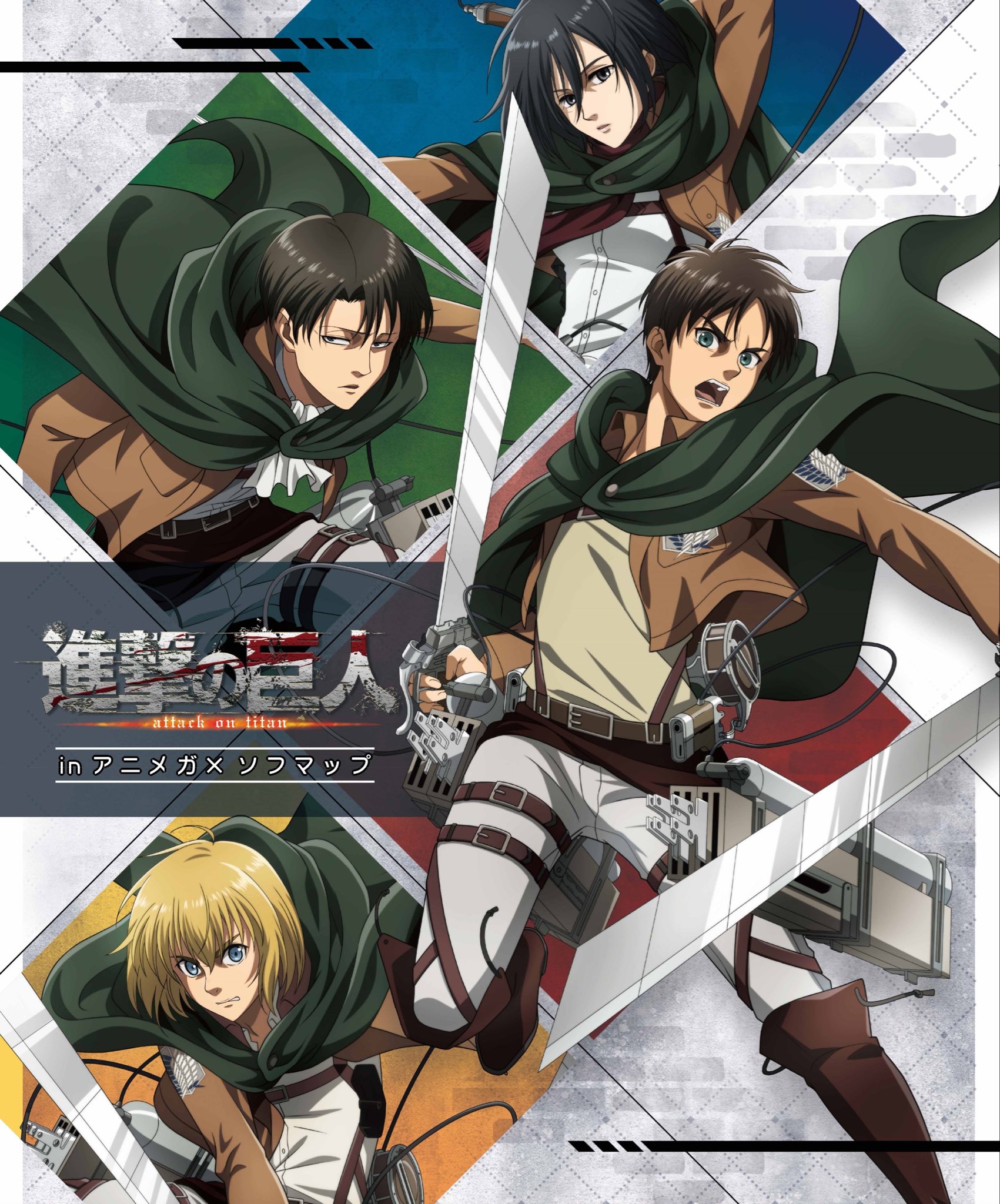 Shingeki BR ⚔  Attack on Titan (@shingekibr) / X