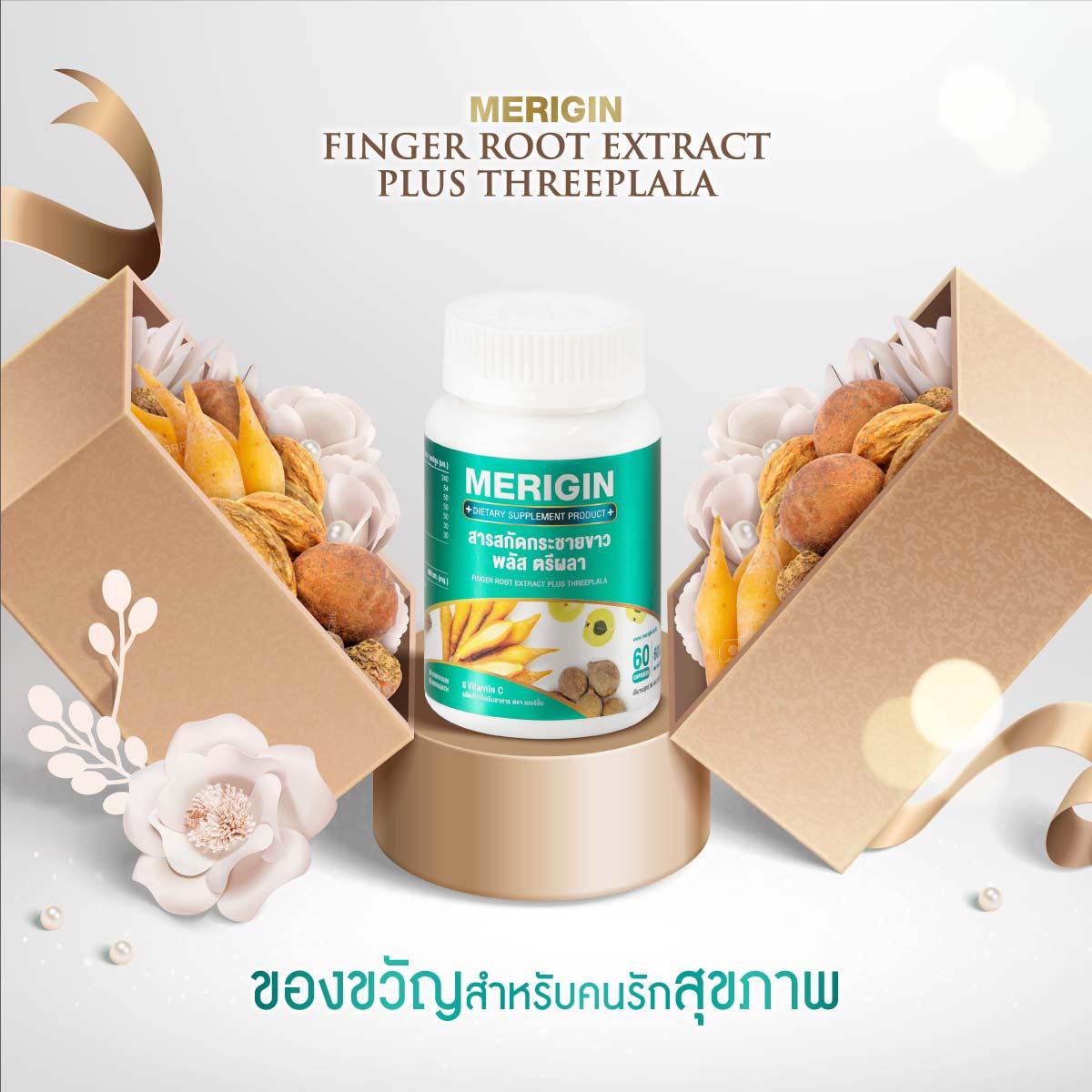 MeriginTh's tweet photo. รับประทานเพียงวันละหนึ่งแคปซูลแต่เปี่ยมด้วยประสิทธิภาพและมีส่วนช่วยส่งเสริมระบบต่าง ๆ ในร่างกายให้ทำงานได้ตามปกติ ตัวเลือกที่แหมาะสำหรับคนรักสุขภาพในการส่งต่อเป็นของขวัญ มอบให้แด่คนสำคัญเช่นคุณและคนที่คุณรัก
#ตรีผลา
#สุขภาพ
#merigin https://t.co/jxzWHBTUL0