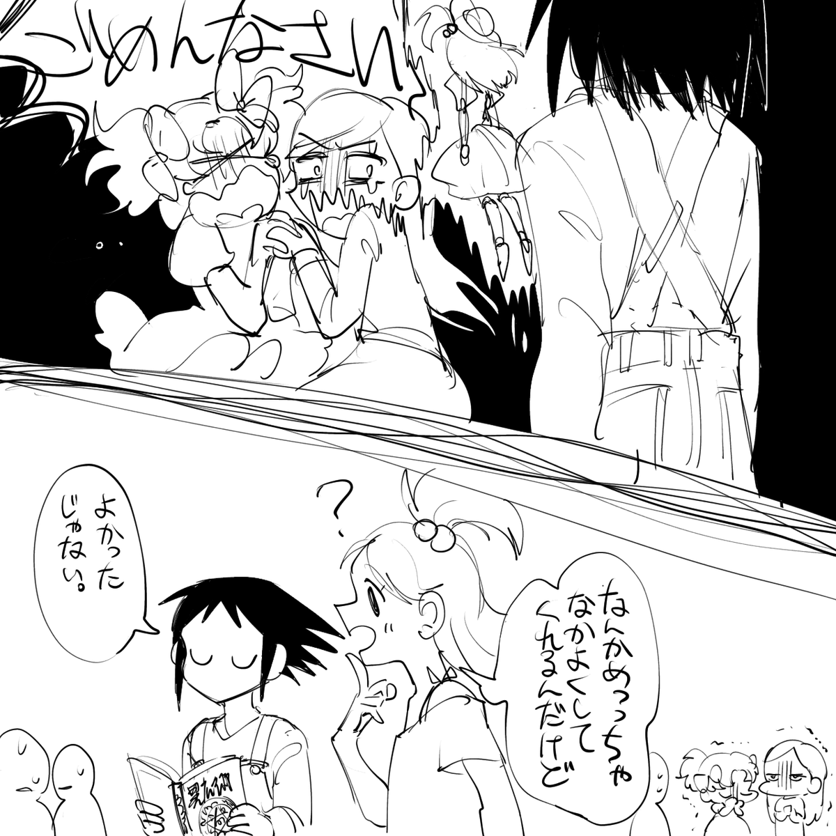 初期の黒魔女さん 