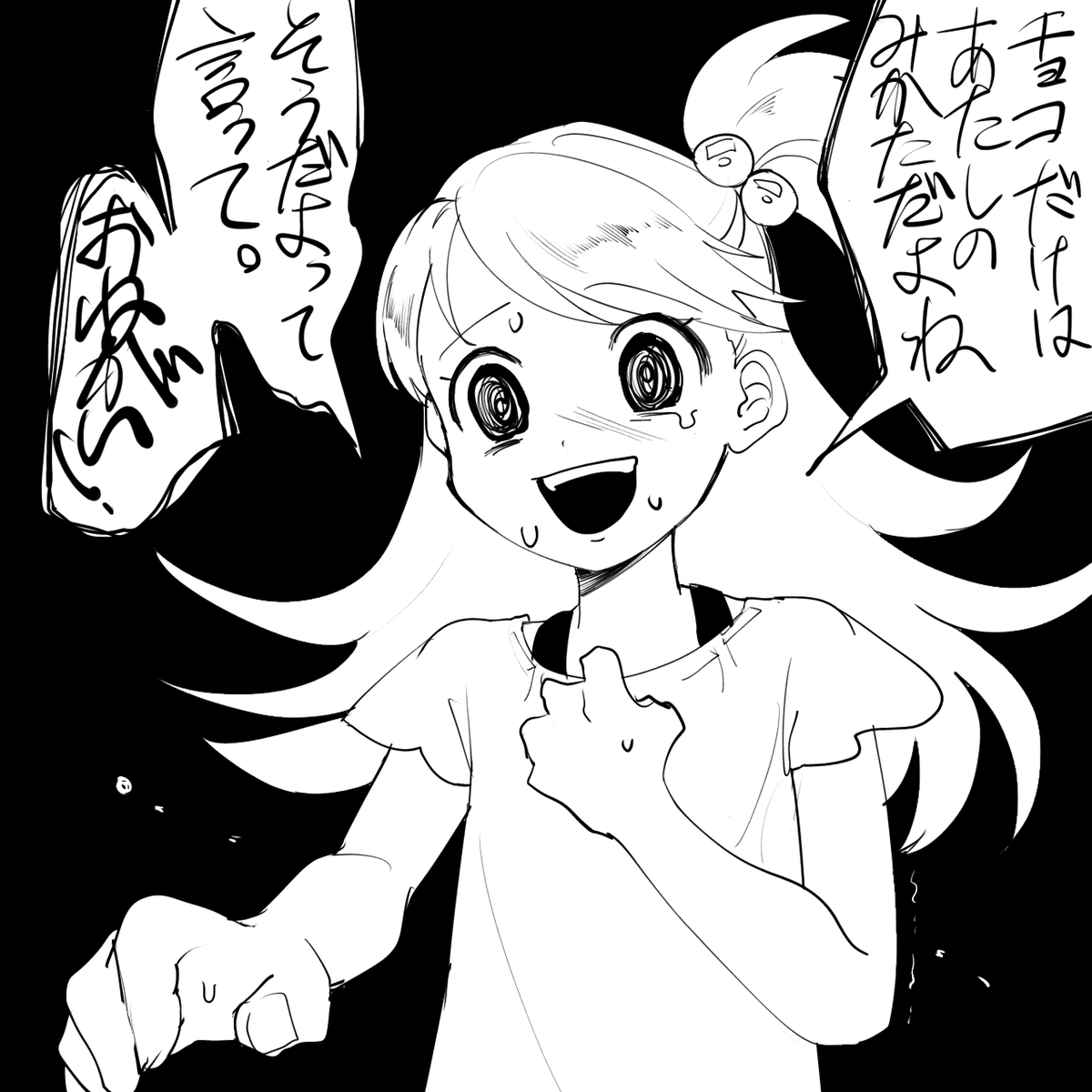 初期の黒魔女さん 