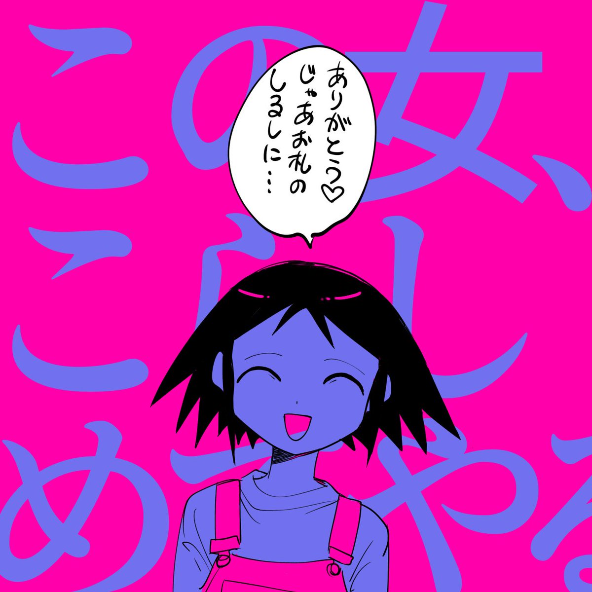 初期の黒魔女さん 