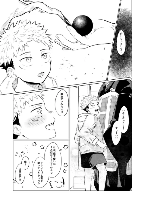 (2/4) 