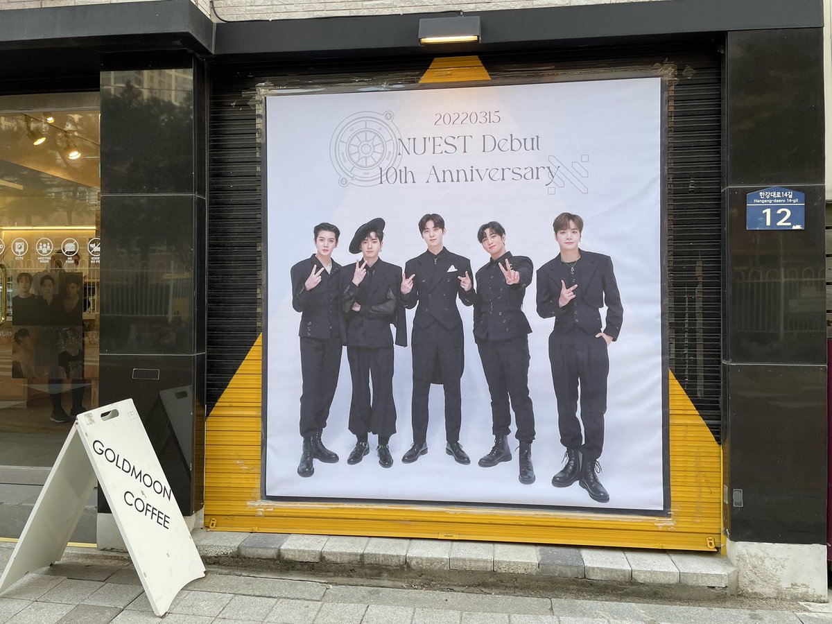 janinekwon_'s tweet photo. 9. NU’EST 10th Year Anniversary Cafe Event (1) by @nuest_10th 
📍Yongsan Goldmoon Cafe 골드문

BEST of BEST collection of NU’EST goods🥺❤️

#함께한_시간만큼_더자란_마음
#뉴이스트_고마워_행복을_응원해 https://t.co/me0BwMrBi0