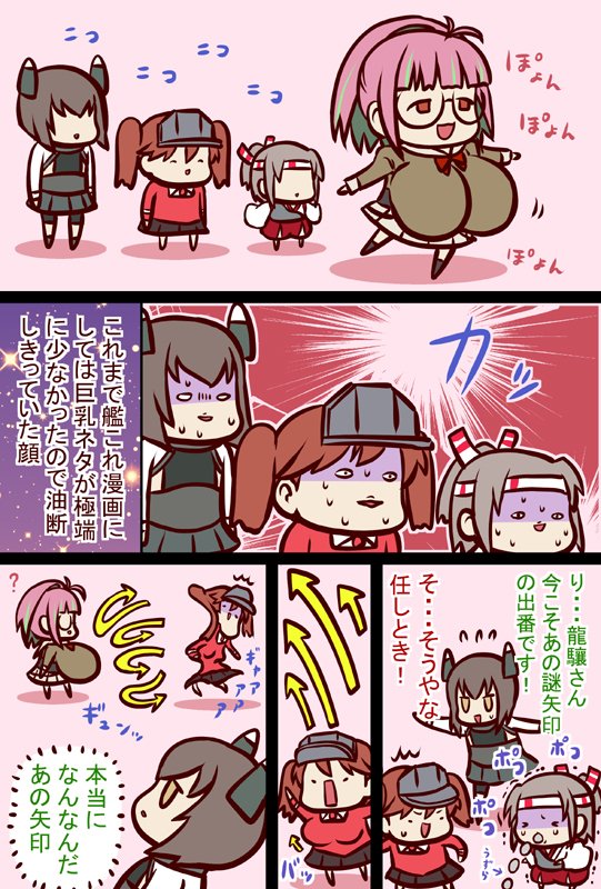 #艦これ 