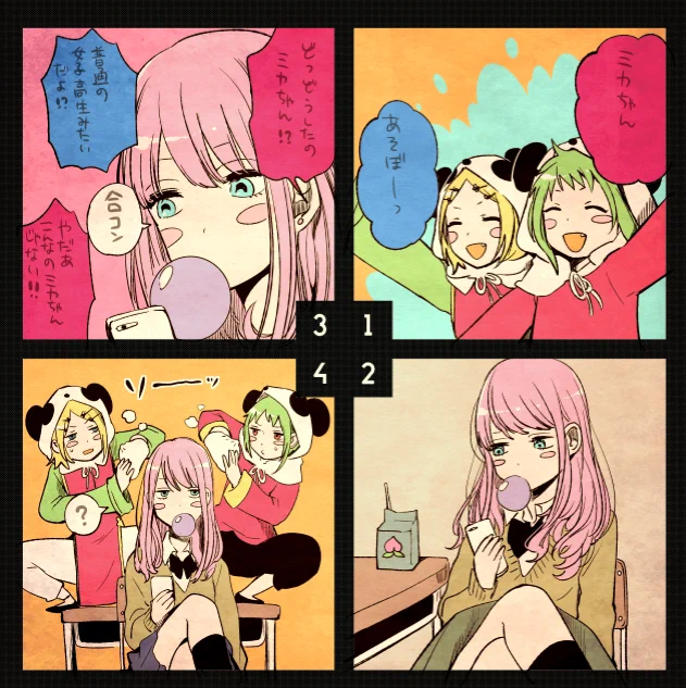 なつかしすぎる リアルにファイルの日付10年前で震える♪ #いーあるふぁんくらぶ 