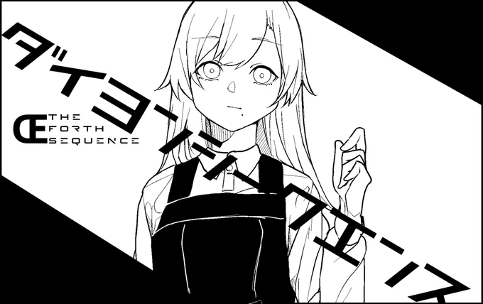 【お知らせ】
迷ってたけど、神戸かわさき9申し込みました🤟🤟🤟

短編の漫画と、アクキーをご用意するつもりです
頑張るぞい✊✊✊ 