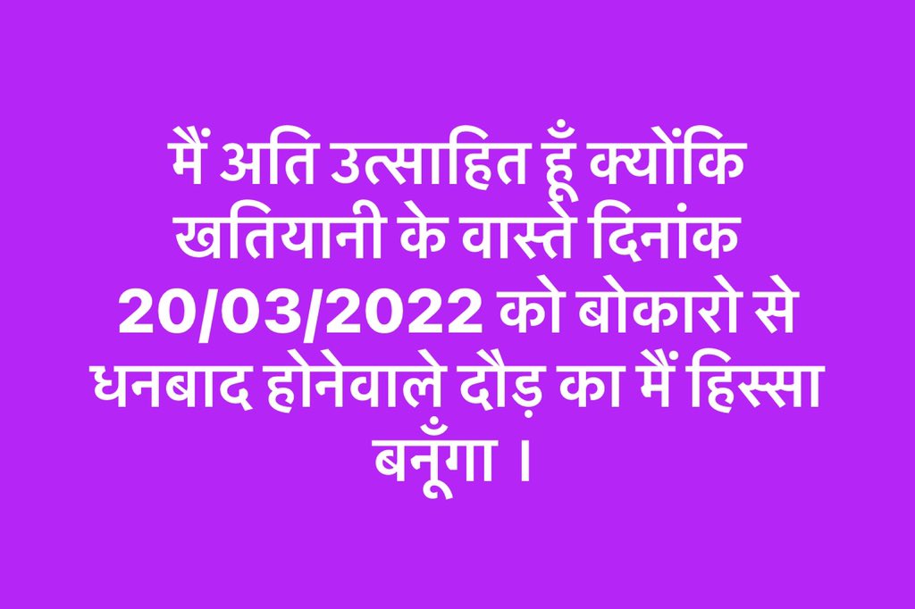 AMIT KUMAR, SILLI tweet media