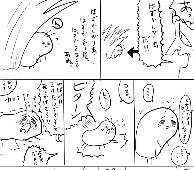 pixivFANBOXで本日のログインボーナス 3/19を公開しました! 
続きは https://t.co/Jj6J6JhlAR
#ログボのおっさん 