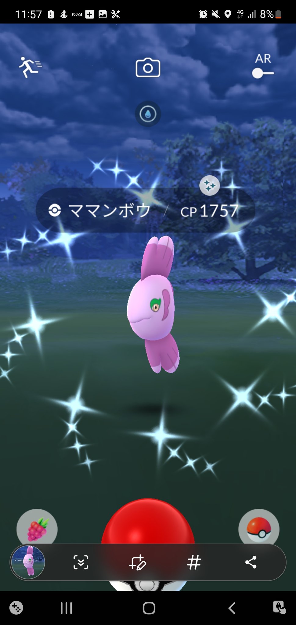 まよ ポケモンgo なんだこれ 家でほぼ同時に2体も色違いきた うーーーーー マンボウ どうぶつの森でなかったっけ ポケモンgo T Co Jnk9e3dkny Twitter