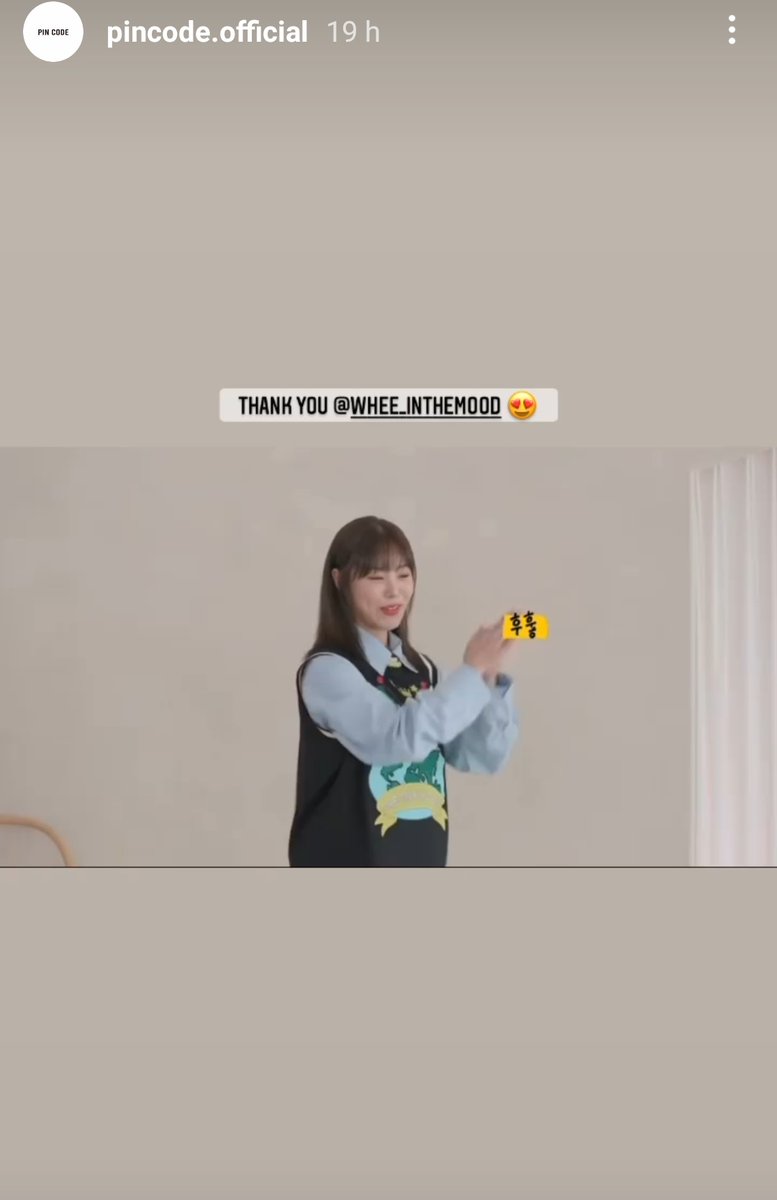 Jung WheeIn Brasil 🦋 tweet media
