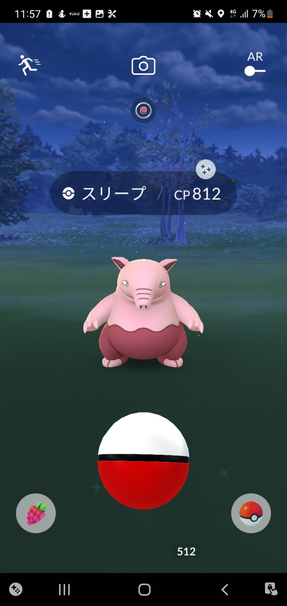 まよ ポケモンgo なんだこれ 家でほぼ同時に2体も色違いきた うーーーーー マンボウ どうぶつの森でなかったっけ ポケモンgo T Co Jnk9e3dkny Twitter