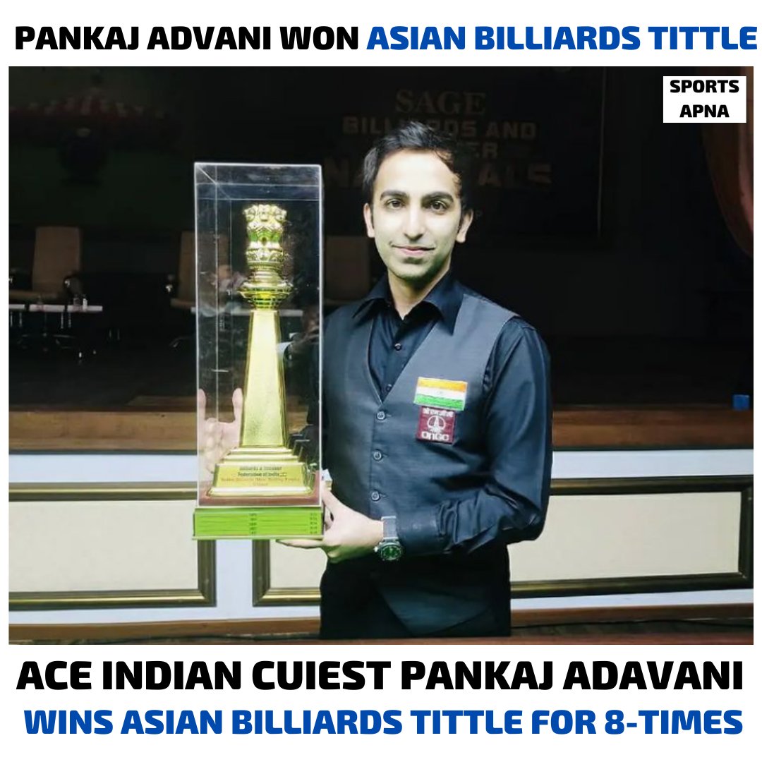 sportsapna1's tweet photo. Congratulations pankaj Advani for winning the Asian billiards title for 8th time.

#pankajadvani #cuiest #indiancuiests #indiansports #sportsindia #sportsapna https://t.co/hNp23mVpdC