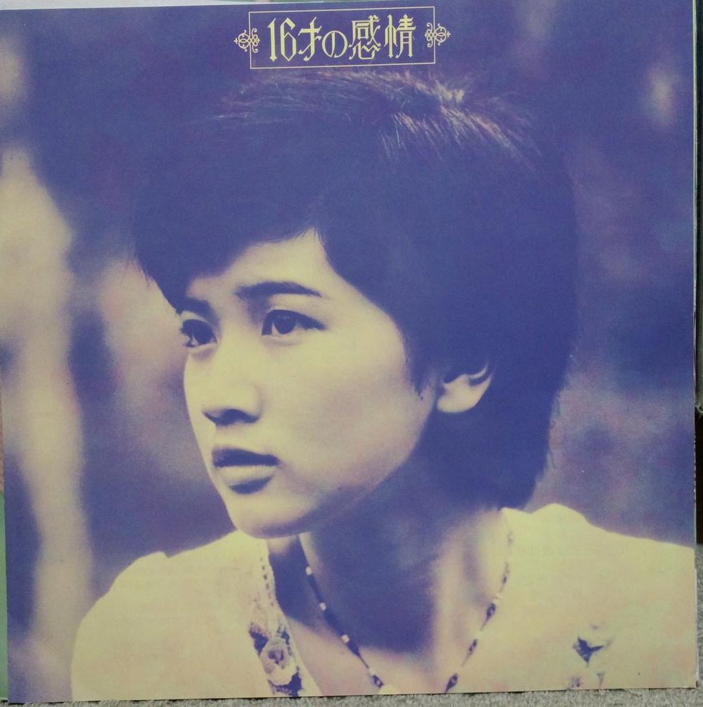 桜田淳子リサイタルⅥ ラブ トゥゲザー LPレコード