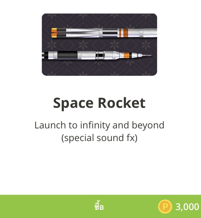 ราคาหน่อยครับหนุ่มๆสาวๆ🤘🏻 #ปาทู