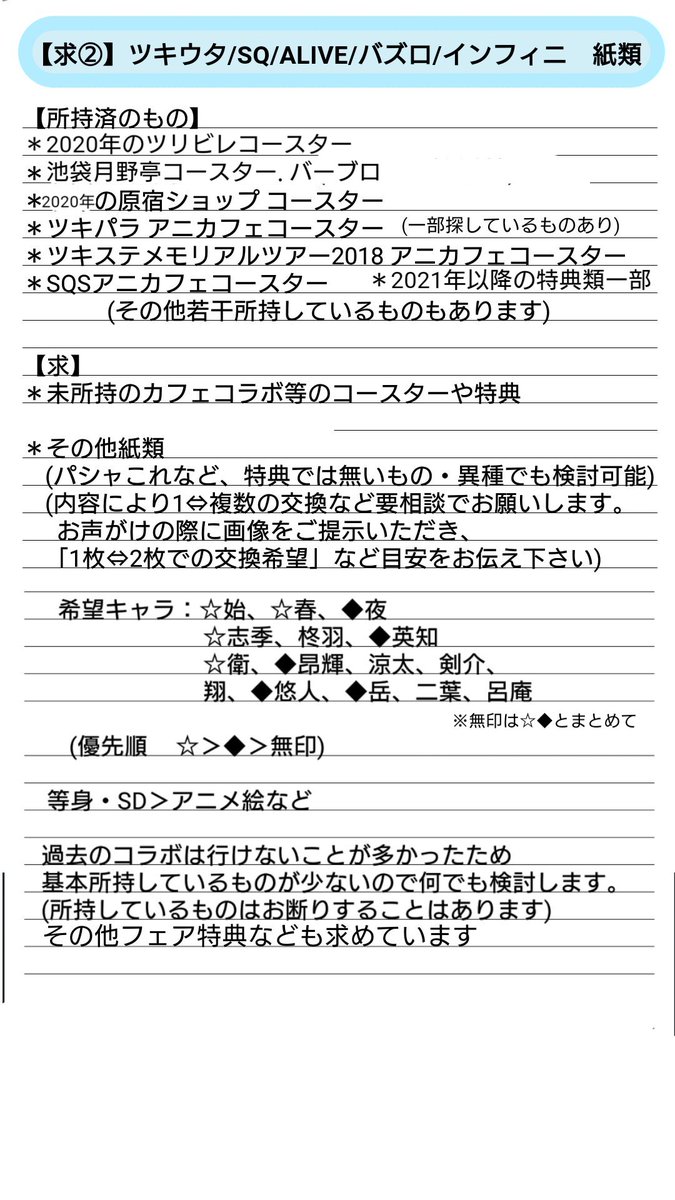 なー＠ tweet media