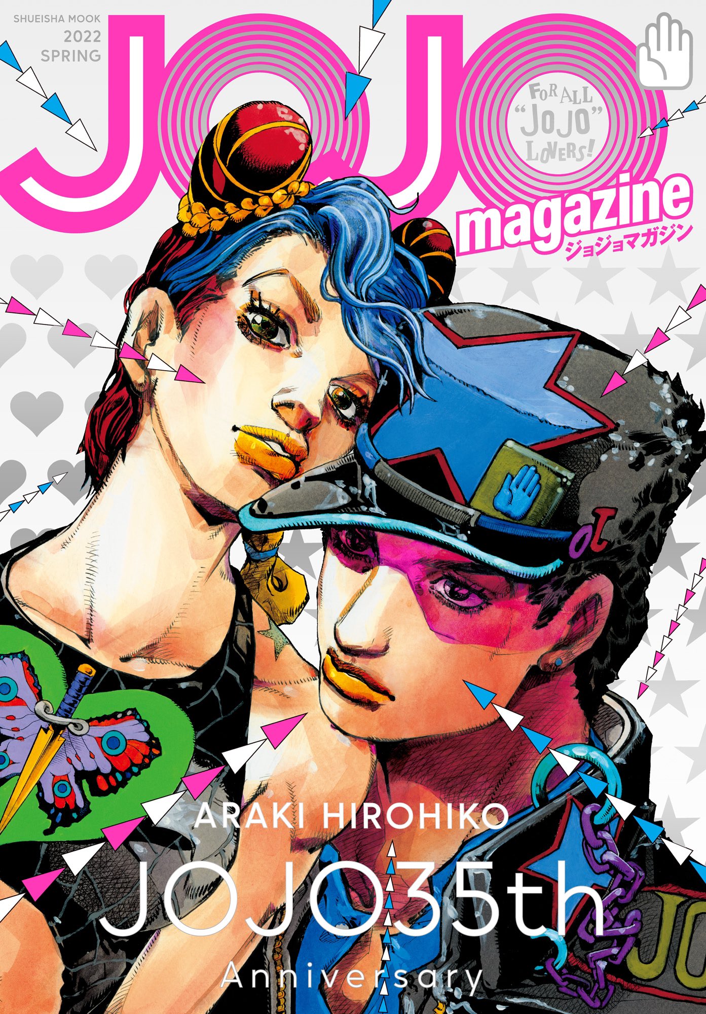 ジョジョの奇妙な冒険 描き下ろしポスター コレクション 徐倫 第