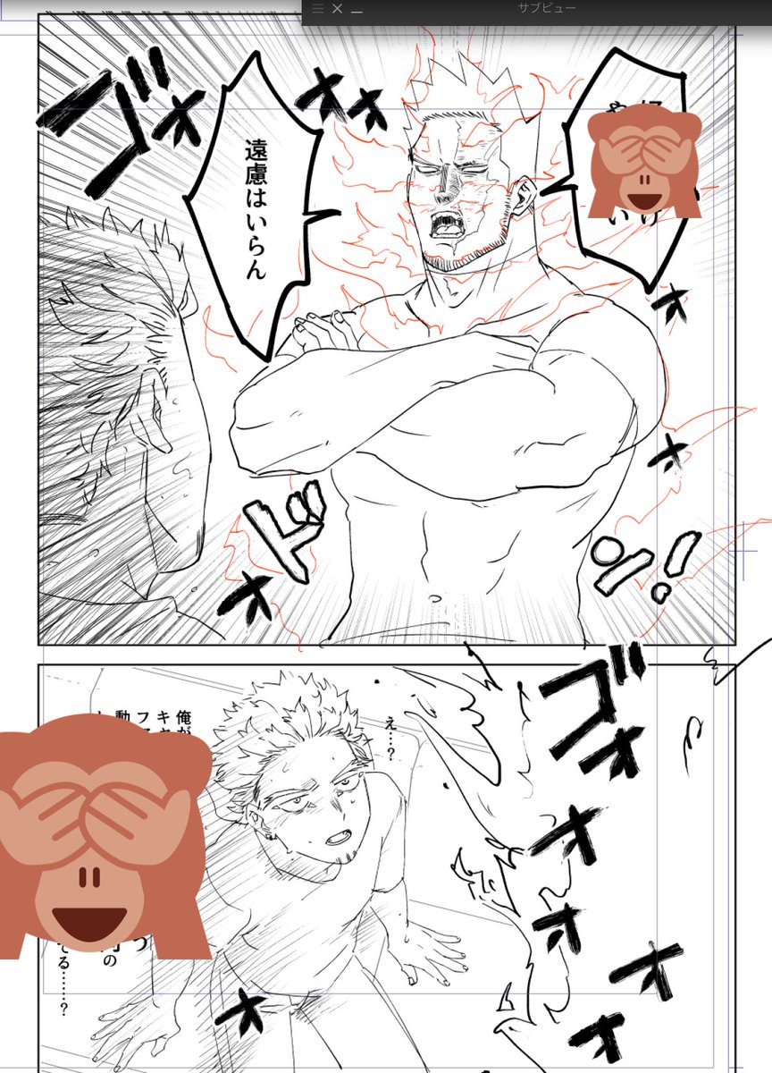 えんでば〜さん元気ターンきて炎ホの原稿楽しい 