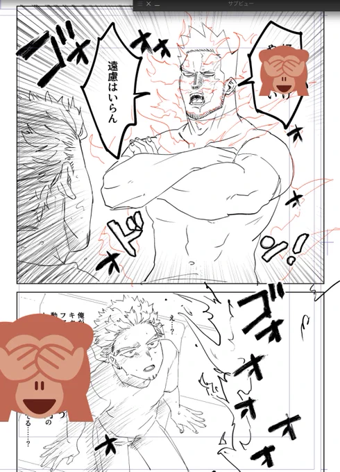 えんでば〜さん元気ターンきて炎ホの原稿楽しい 