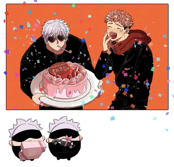 🎉🎊🐯🎊🎉    五悠(ふわ五悠) 