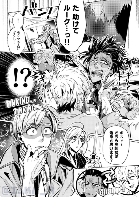 【BOND】💎⇔🥷(※何でも許せる人向け) 