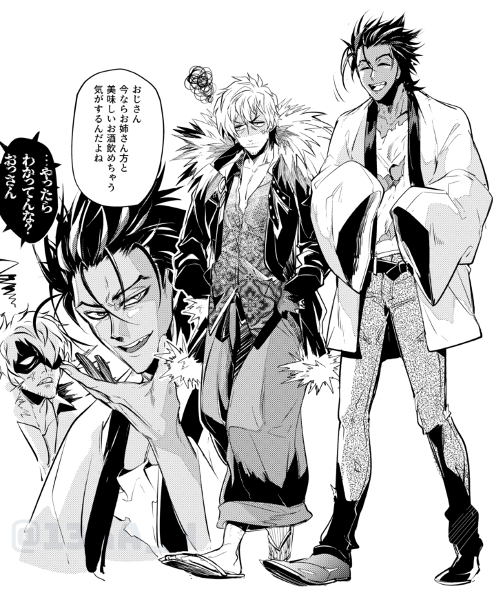 【BOND】💎⇔🥷(※何でも許せる人向け) 