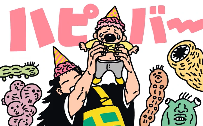 誕おめ〜🍰🧠 