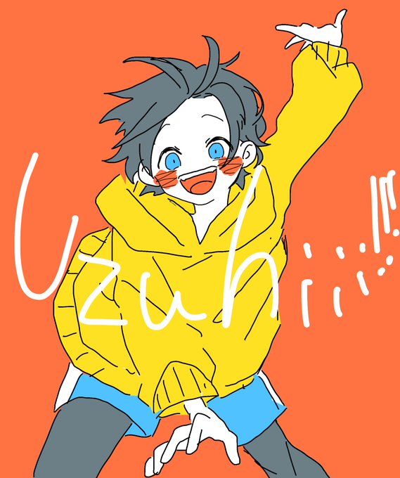 向かい風の中太陽が来たぜ〜!! 