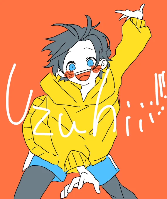 向かい風の中太陽が来たぜ〜!! 