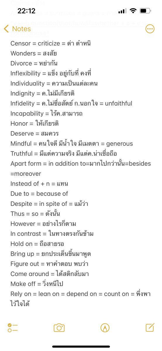 ก็เอาเรื่องอยู่นะแม่ ว่าไม่ได้อะพี่เกม! #dek65