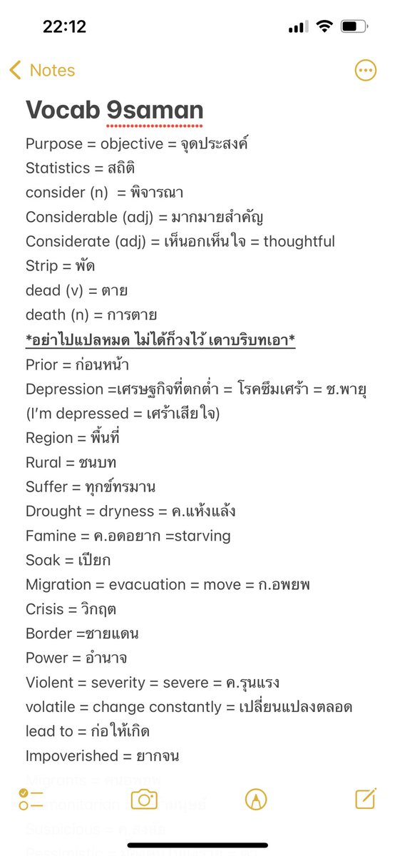 บาลิว || rest tweet media